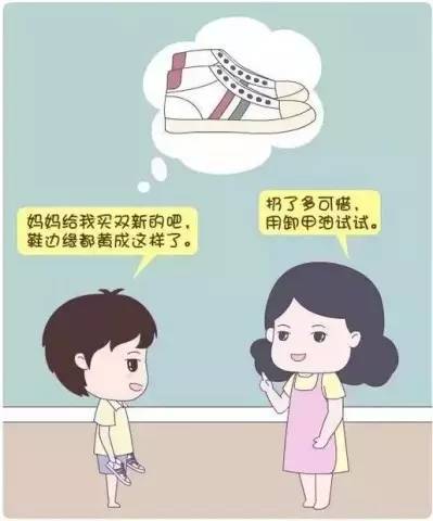 存在常识 这些小秘诀开云全站很适用保藏吧！(图1)