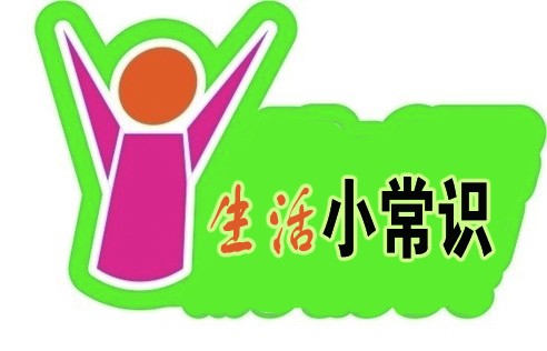 【兴趣生存】20个不得不开云全站知的生存