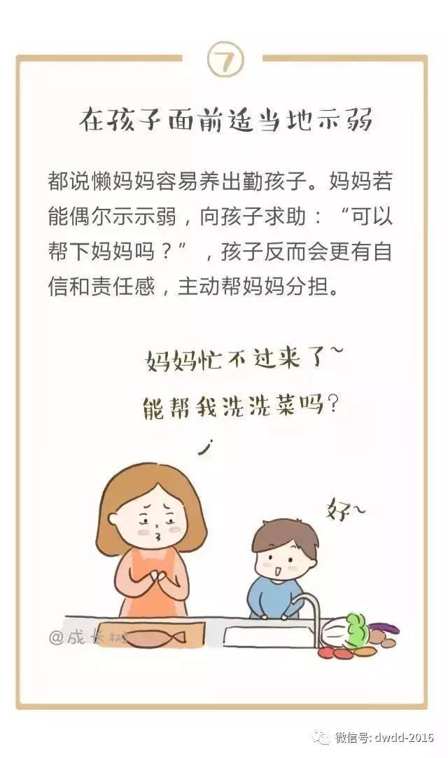 有哪些闭于育儿开云全站的常识？