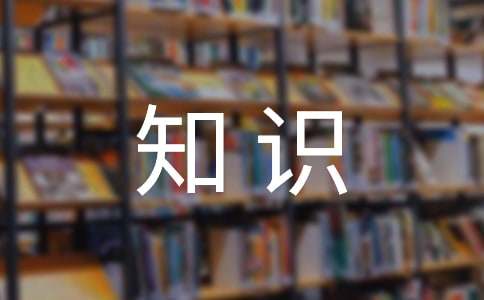 最新育儿学开云全站问(图1)