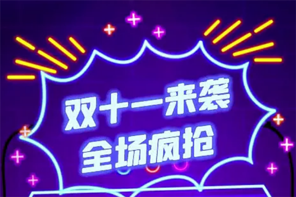 开云全站2021年双十一预售举止开启 这5民众用数码电器值得你进货(图1)