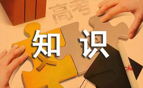 开云全站育儿常识0到3岁(图1)