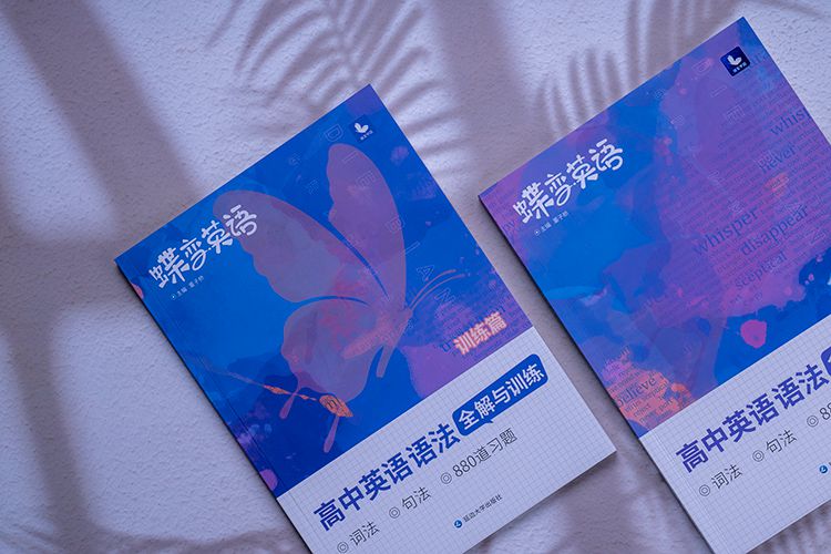 高中英语学问点总结 必背常考学问点大全开云全站(图1)