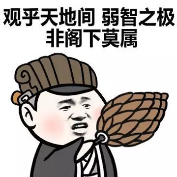 开云全站20条伙伴圈疯传不得不知的生计常识！奇准无比！(图2)