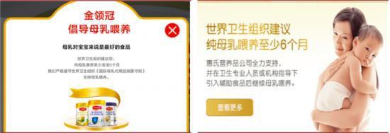 飞鹤、贝因美、开云全站君乐宝们的困难：再生儿人丁削减、育儿学问的改观(图9)