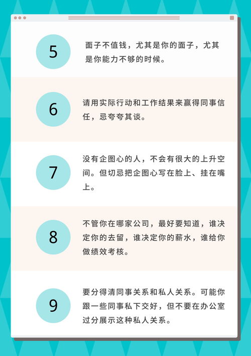 开云全站小白糊口小常识(糊口 小白)(图1)