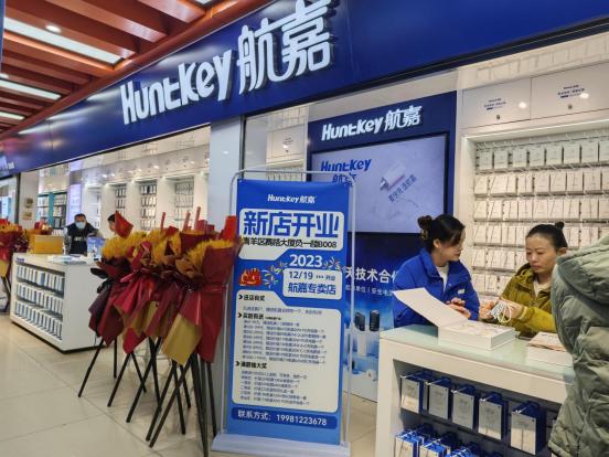 航嘉数码品牌店成都首开业引颈高端数码充电新潮水开云全站(图1)