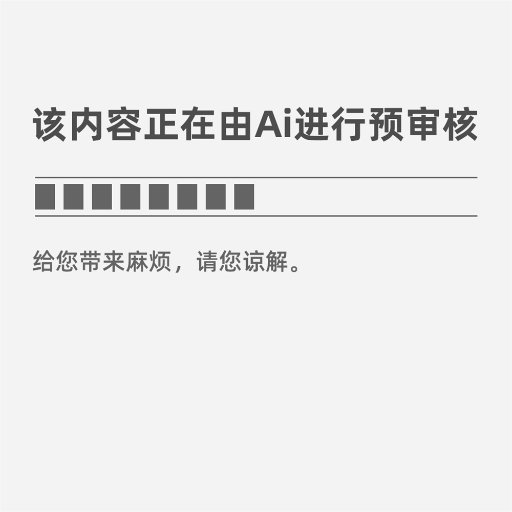 【生存常开云全站识】18个好习俗邦庆长假竣事之前给自身极少调换。(图1)