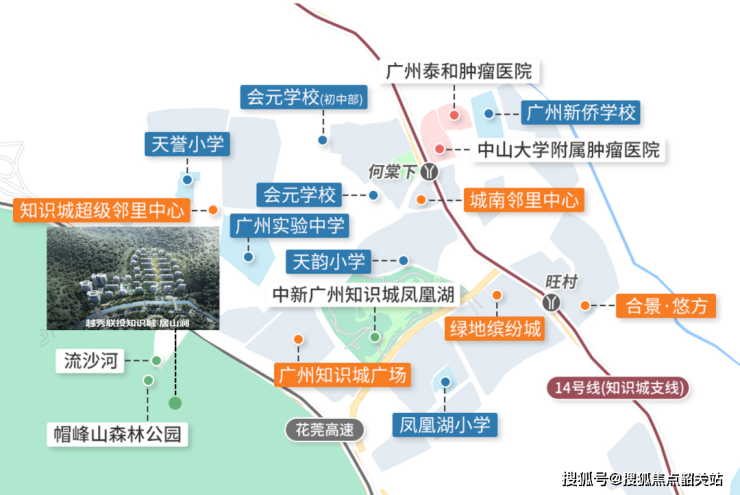 越秀联投常识城居山涧(广州开云全站)首页网站居山涧售楼处迎接您楼盘(图6)