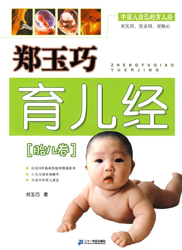 日招待搭客6000余人次开云全站亲子互动科技馆里寻年味