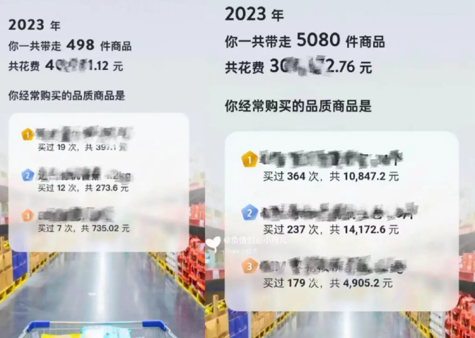 日均万人消费切切 “门票”260元的山姆成南通最热景开云全站区(图5)