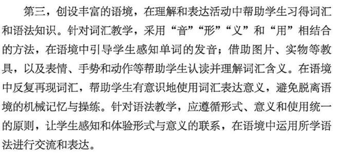 开云全站比照了16年和23年的小学英语试卷这三个学英语的本领必需放弃！(图4)