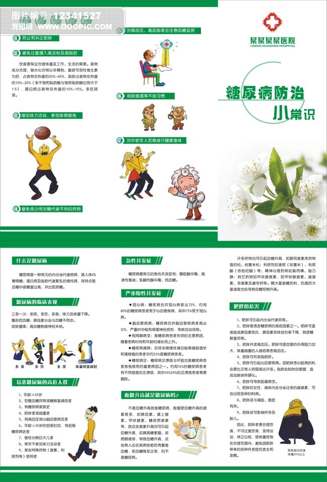 对艺术说yes对糊口说no：咱开云全站们必要怎么的菜市集？