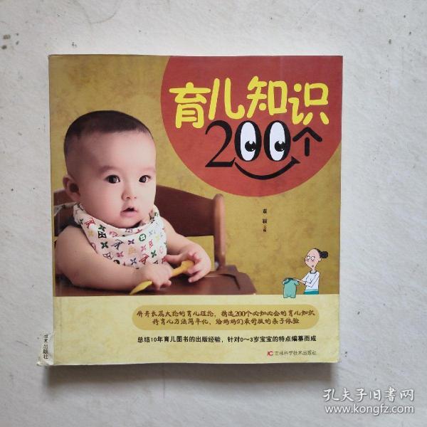 开云全站2024返乡瞻仰丨年青妈妈正在小红书上学育儿越看越着急