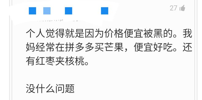 开云全站淘宝天猫买衣服京东买数码电器拼众众买生果都如许的做吗？(图4)