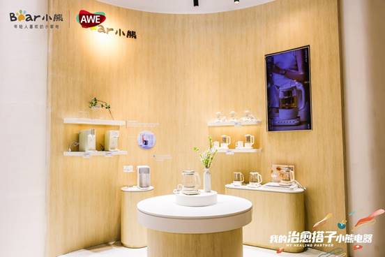 开云全站小熊电器AWE2024秀生产品力以数智创修驱动高质料兴盛(图2)