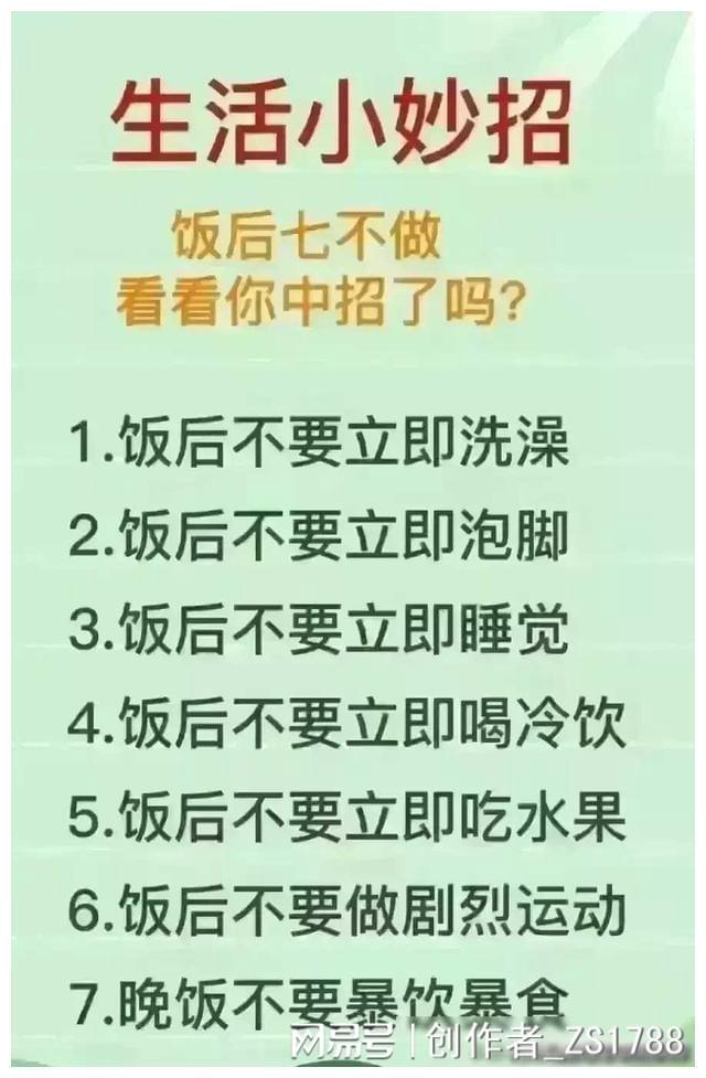 开云全站生计小常识四种水安定喝两种水不要碰。保藏起来看看！(图3)