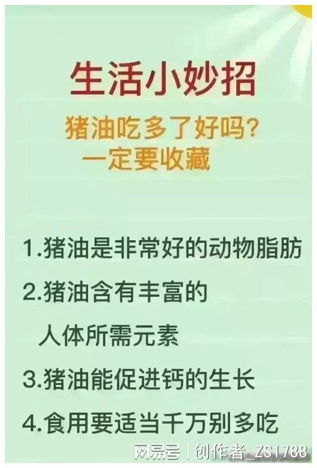 开云全站生计小常识四种水安定喝两种水不要碰。保藏起来看看！(图7)