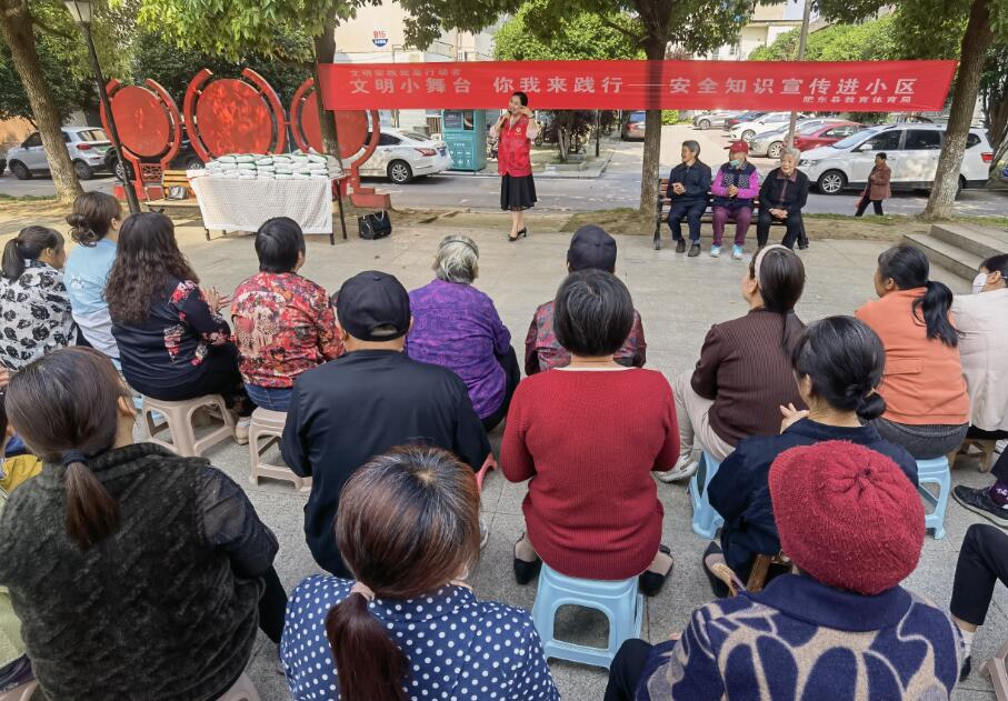 开云全站肥东县教体局发展“文雅小舞台 你我来践行”主旨实行营谋(图2)