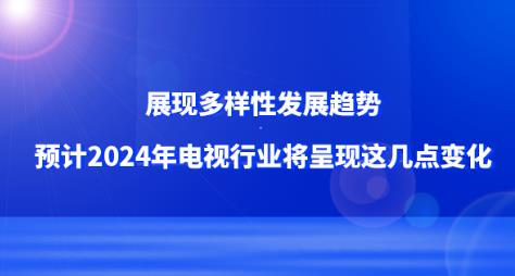 数码电器 - 潮水家电网开云全站(图4)